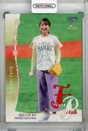 【終売品】フジテレビ 井上清華アナ アクリルスタンド 終売品】フジテレビ 井上清華アナ アクリルスタンド - メルカリ