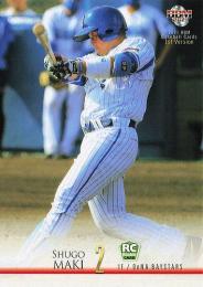 【WBC】BBM 2021 DeNA 牧秀悟 Esperanza 50枚限定 BBM 2021 牧秀悟 50枚限定 エスペランサ RC ルーキー