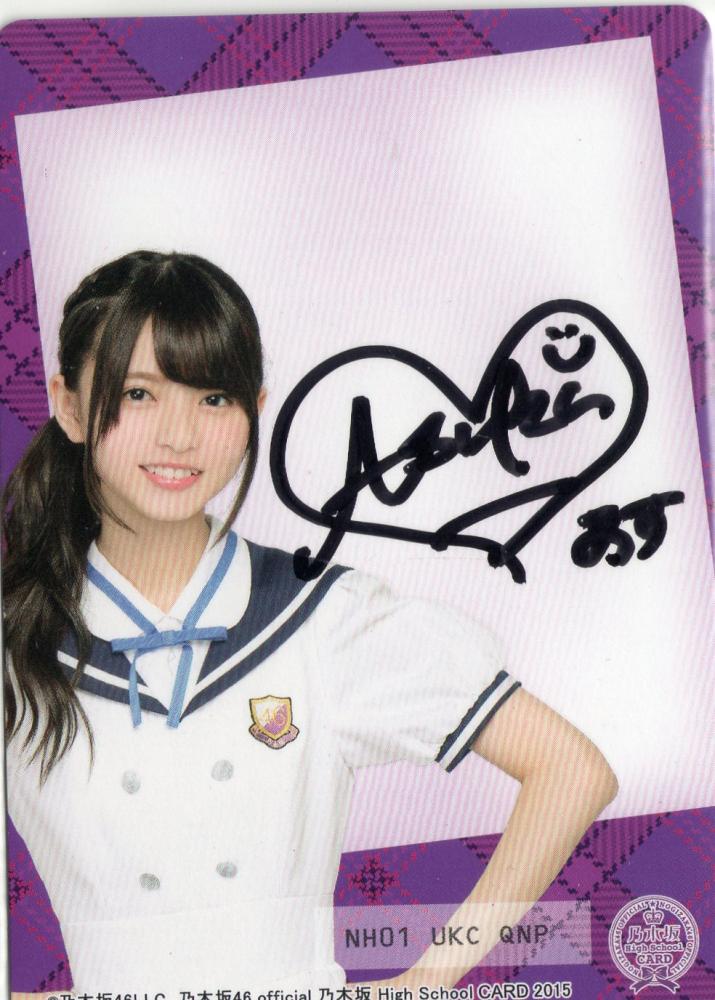 乃木坂High School CARD