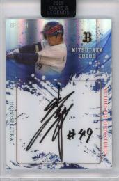 後藤光尊 直筆 サイン ボール 楽天 イーグルス オリックス バファローズ 後藤光尊 直筆 サイン ボール 楽天 イーグルス オリックス