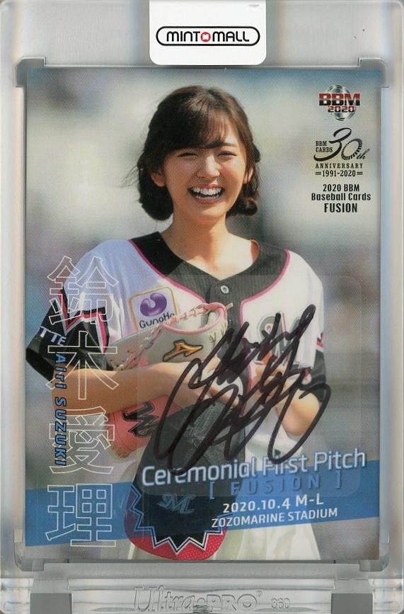 BBM 吉原雅斗 直筆サインカード BBM 吉原雅斗 直筆サインカード