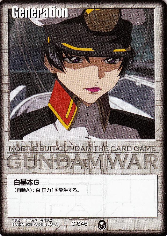 ミントモール Mint 札幌店 ガンダムウォー 白基本g ナタル バジルール G S46 ミントモール Mint 札幌店 ガンダムウォー 白基本g ナタル バジルール G S46