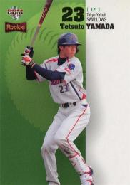 山田哲人 08281112_66ce8773e47fc.jpg