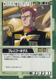 北爪宏幸 直筆サイン色紙 イラスト Zガンダム Z GUNDAM フォウ