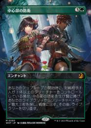 ミントモール / MINT GAMES MTG(東日本橋) / 【WOT】【JPN ミントモール / MINT GAMES MTG(東日本橋) / 【WOT】【JPN