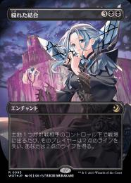 ミントモール / MINT GAMES MTG(東日本橋) / 【WOT】【JPN