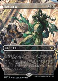 MTG 霊体の先達 Karmic Guide日本語版 foil 1枚 霊体の先達/Karmic Guide》[C13] 白R | 日本最大級 MTG通販サイト