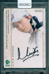ミントモール / MINT 梅田店 / 2022 EPOCH JLPGA 女子プロゴルフ