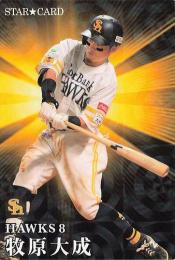 プロ野球チップス バラ売り セ・リーグ プロ野球チップス2025 セ・リーグ まとめ売り - メルカリ