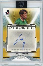 EPOCH 2024 Jリーグ 直筆サインカード 東京ヴェルディ 染野唯月 ミントモール / MINT 渋谷店 / TOPPS2024 J.LEAGUE DELUXE 染野