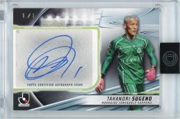 ミントモール / MINT 渋谷店 / TOPPS2024 J.LEAGUE DELUXE 菅野