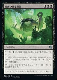 芽ぐみ/Burgeoning》[CN2] 緑R | 日本最大級 MTG通販サイト