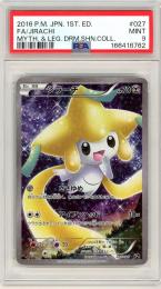 ミントモール / MINT 名古屋店 / 【JPN】《ジラーチ/Jirachi》[027/036