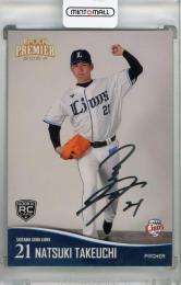 EPOCH - 超貴重　10シリ　武内夏暉　EPOCH 　2024　NPB　直筆サイン　カード ミントモール / MINT 立川店 / 2024 EPOCH NPB プロ野球カード
