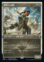 mtg 毅然たる援軍 fnm ダーク プロモfoil 4枚セット 英語 dmu