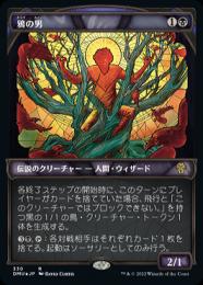 ミントモール / MINT GAMES MTG(東日本橋) / 【DMU】【JPN