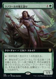 ミントモール / MINT GAMES MTG(東日本橋) / 【DMU】【JPN】【Foil