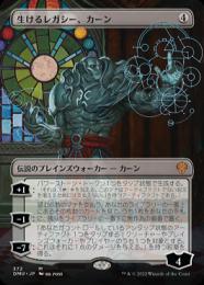 【珍品】mtg フィラーカード ミントモール / MINT GAMES MTG(東日本橋) / 【WHO】【JPN