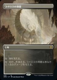 ミントモール / MINT GAMES MTG(東日本橋) / 【DMU】【JPN