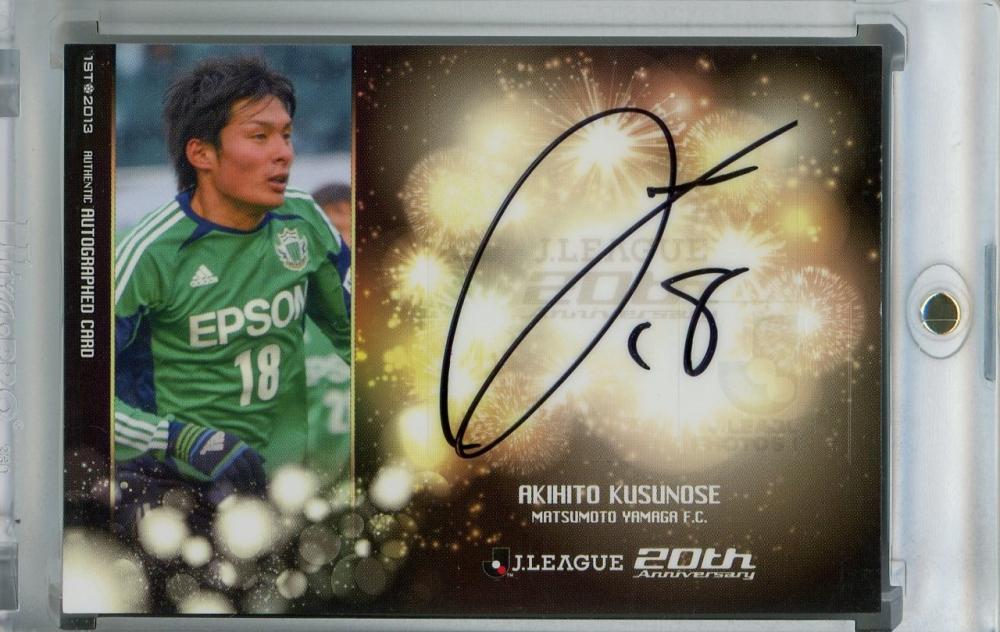 ミントモール Mint 浦和店 13 J League Official Trading Cards 松本山雅fc 楠瀬章仁 直筆サインカード 34 50