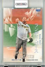 2000 BBM Diamond Heroes Takeo Kawamura Yokohama BayStars