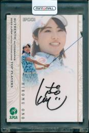 オットー・フォン・アルフェンスレーベン　春野　杏サイン SP 美品 ミントモール / MINT 梅田店 / 2022 EPOCH JLPGA 女子プロゴルフ