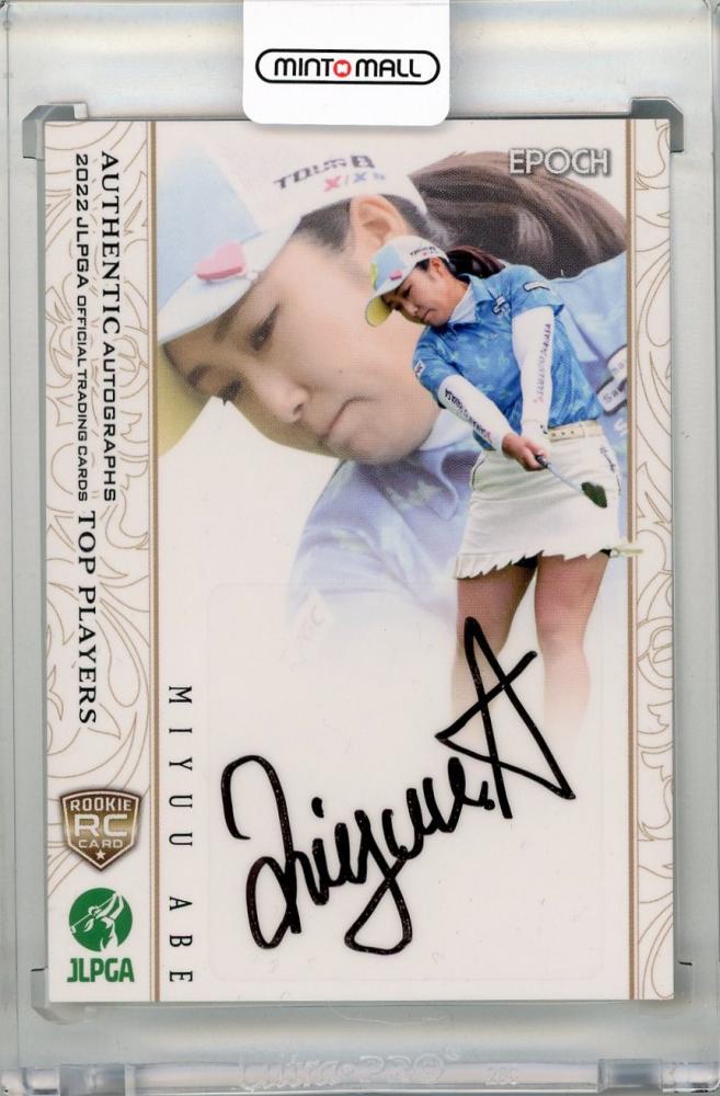 ミントモール / MINT 新宿店 / 2022 EPOCH JLPGA OFFICIAL TRADING