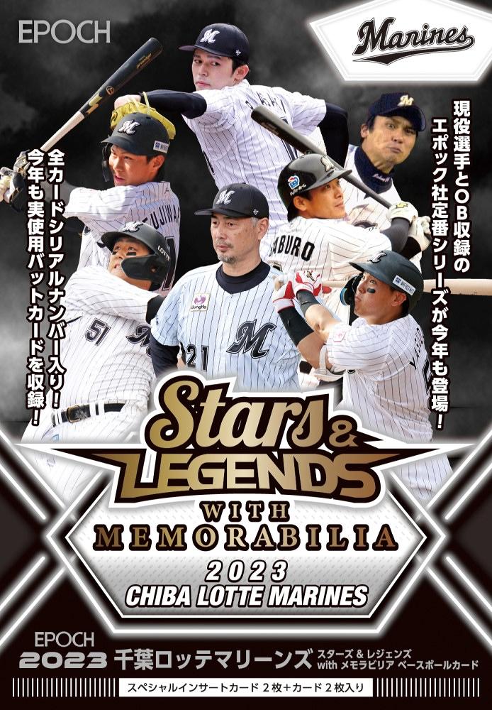 EPOCH 千葉 STARS \u0026 LEGENDS 池田来翔 サイン 菊池吏玖