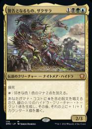 MTG大量出品② バラ売りお問合せください MTG大量出品② バラ売りお問合せください