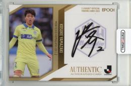 ミントモール / MINT 新宿店 / 2022 Jカード 山﨑浩介 直筆サイン