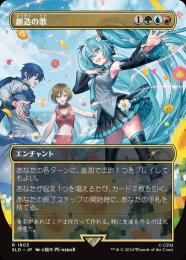 ミントモール / MINT GAMES MTG(東日本橋) / 【SLD】【JPN】【Foil
