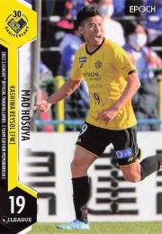 細谷真大 直筆サインカード EPOCH 2024 日本代表