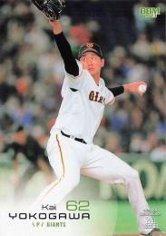 ジャイアンツ　スーパーレア　ランチトート　横川凱投手62 09011249_64f15f34afa9d.jpg
