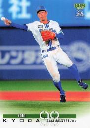 BBM 2023 2nd 横浜DeNA 京田陽太　512 09011249_64f15f46cfe2a.jpg