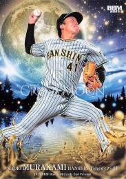 ミントモール / MINT BASE店 (TCシングル通販) / 2023 BBM 2nd