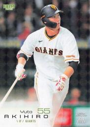 2023 BBM 2nd  秋広優人　KIRINJI  麒麟児　50枚限定 BBM 2023 2nd 麒麟児ナンバリングカード 秋広優人