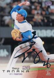 【希少！！】 09011250_64f15f6a52d1d.jpg ボックス