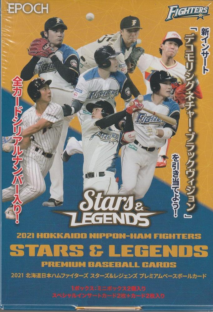 ミントモール Mint Web Epoch 21 北海道日本ハムファイターズ Stars Legends ミントモール Mint Web Epoch 21 北海道日本ハムファイターズ Stars Legends