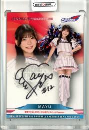 【激レア直筆サイン入りCD】Megan Joy　アメリカンアイドル・シーズン8 mintkashii_22e-rakuten-sl-imae-35a