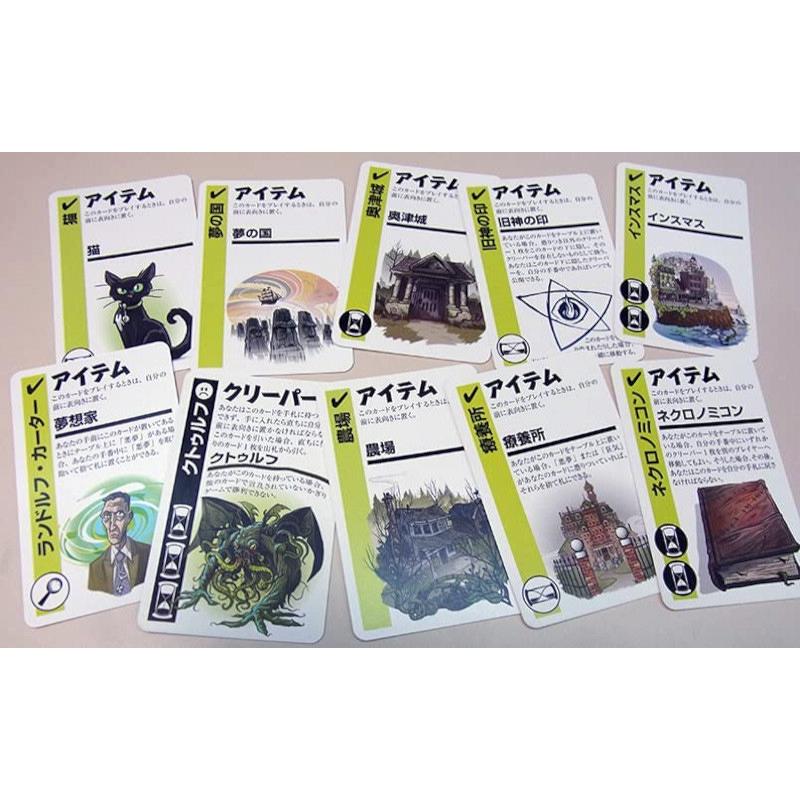 ミントモール / MINTWEB店 / クトゥルフの呼び声フラックス 日本語版(ボードゲーム)