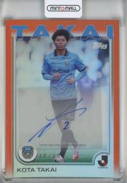 ミントモール / MINT 池袋店 / 2025 TOPPS J.League Premium 高井幸大