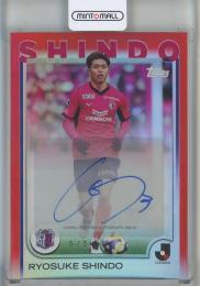 ミントモール / MINT 池袋店 / 2025 TOPPS J.League Premium 進藤亮佑