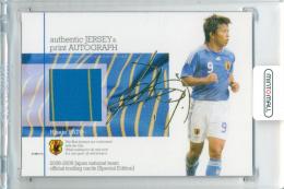 ミントモール / MINT 立川店 / 2008-09 サッカー日本代表スペシャル