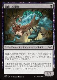 Foil】《歯と爪/Tooth and Nail》[MRD] 緑R | 日本最大級 MTG