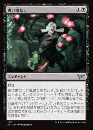 ミントモール / MINT GAMES MTG(東日本橋) / 【DSK】【JPN】〈111-U-B