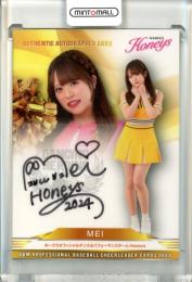 貴重　rainymell chunちゃん　ボディミスト　トレカ　直筆サイン入り 09031503_66d6a6cae2dc5.jpg