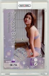 「藤木由貴」ファースト・トレーディングカード「ピンスポビキニカード45/53」「生写真カード27/45」 Yahoo!オークション -「由貴」(タレント) (トレーディングカード)の