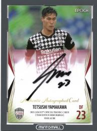 ヴィッセル神戸 山川哲史選手 サイン入りユニフォーム　X Lサイズ 山川哲史/ヴィッセル神戸】2025 Jリーグオフィシャルカード スペシャル