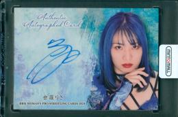 BERRY GOOD FREE TRAVEL CD トレカ付き　直筆サイン入り ミントモール / MINT 広島ミナモア店 / 2024 BBM 女子プロレスカード