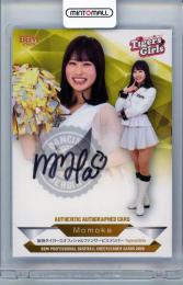 ミントモール / MINT 吉祥寺店 / 2026 BBM DANCING HEROINE Momoka